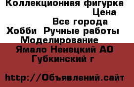 Коллекционная фигурка Iron Man 3 Red Snapper › Цена ­ 13 000 - Все города Хобби. Ручные работы » Моделирование   . Ямало-Ненецкий АО,Губкинский г.